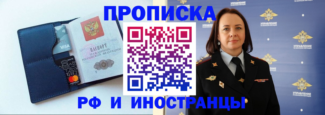 форма 3 в Микуни